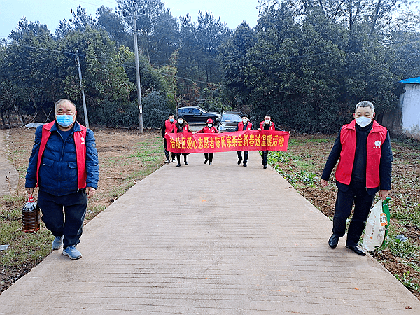 重庆市涪陵区爱心志愿者、陈氏宗亲会新春慰问显深情